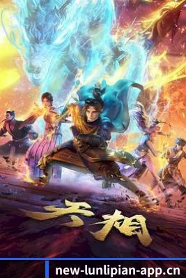 伦理片 APP 界面